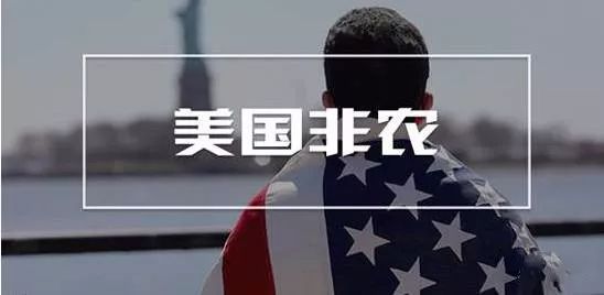 美国非农数据与黄金的关系