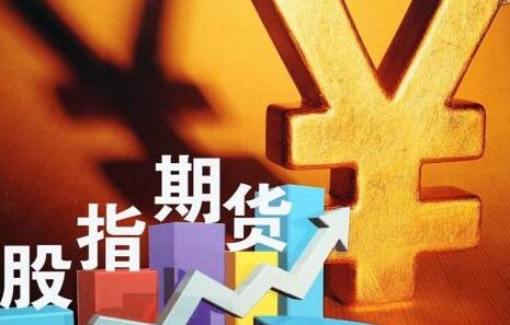 股指期货一点300元