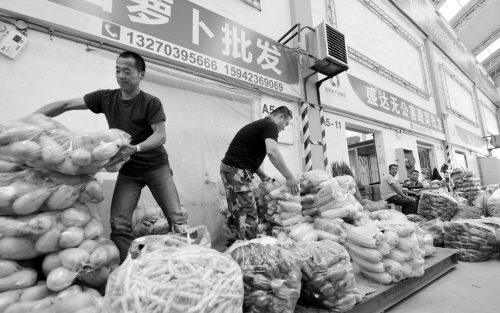 农产品现货交易平台十强