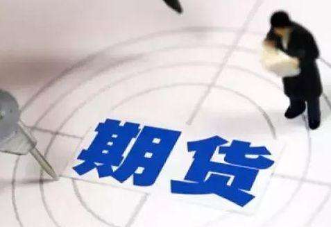 中国十大期货交易所