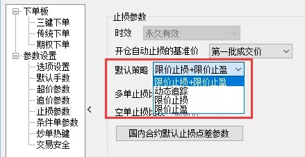 选择相应的策略例如动态追踪