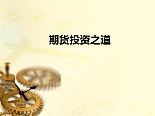 2020年期货行情怎么样？