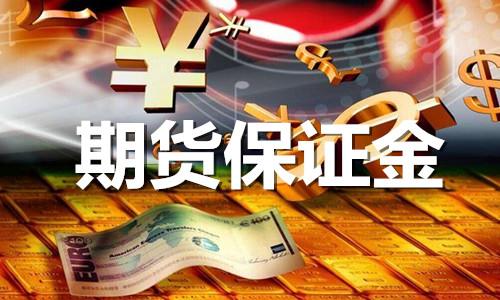 期货爆仓后有负债吗？