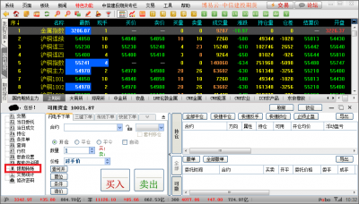 博易大师期货资金可以出来吗？