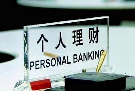 女人必须学会理财