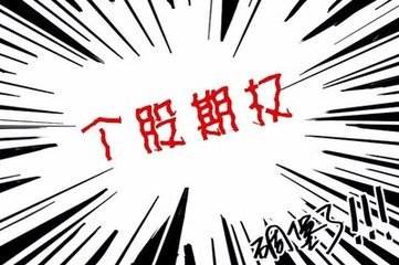 50etf期权第三方正规平台