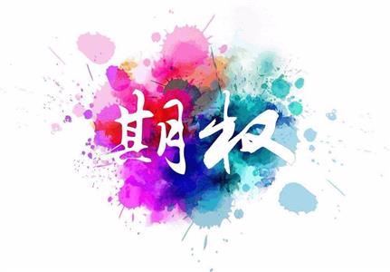 商品期货期权开户条件