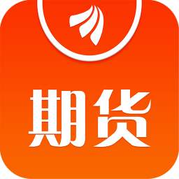 期货相关术语名词解释