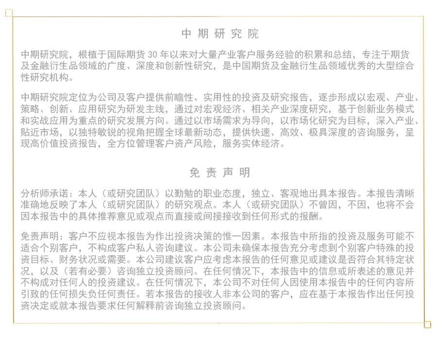 策略报告 | 需求回暖 沪铝将高位整理(需求决策)