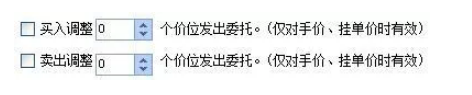 博易大师止损止盈 博易大师止损止盈