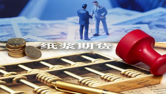 期货开户云软件下载