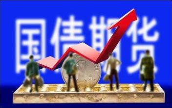 银行怎么参与国债期货？