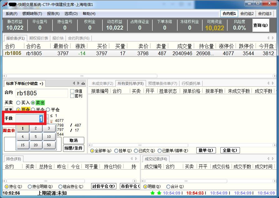 期货交易怎么下单 开买卖平仓如何操作