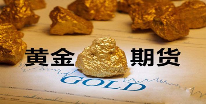 黄金期货涨一个点是多少钱啊？