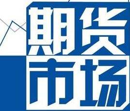 炒期货保证金用完怎么办？