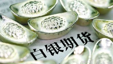 判断期货白银价格走势的方法