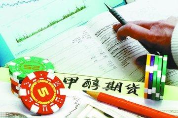 期货甲醇一手多少钱？