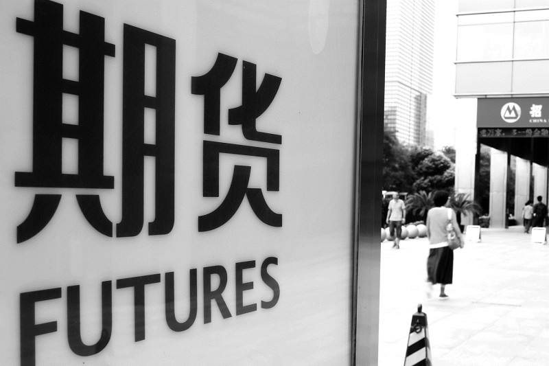 2021年期货公司评级