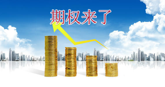 OPTIONCC二元期权