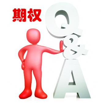 收入型期权策略