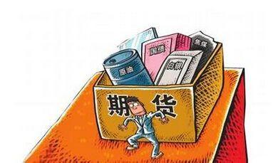 美国期货周日开盘吗？