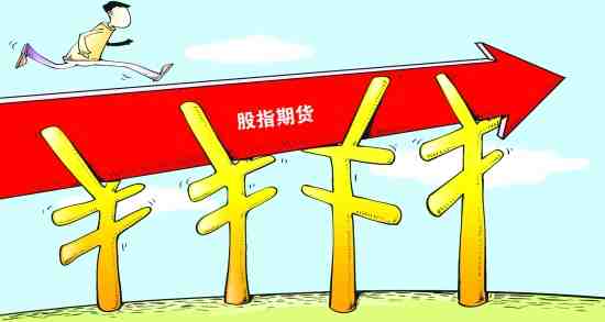 期货的各种交易方式详解