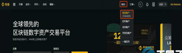 币安在国内合法吗 币安怎么提现人民币