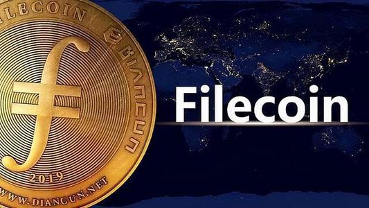 filecoin币会涨到多少钱？