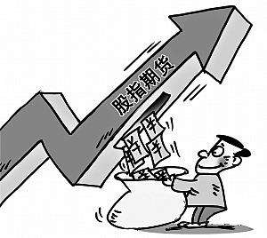 股指期货每天成交额