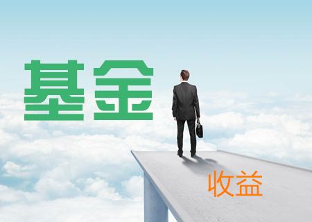 买基金如何产生杠杆原理？