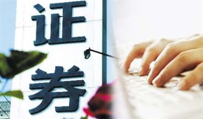 深圳证券怎么开通？