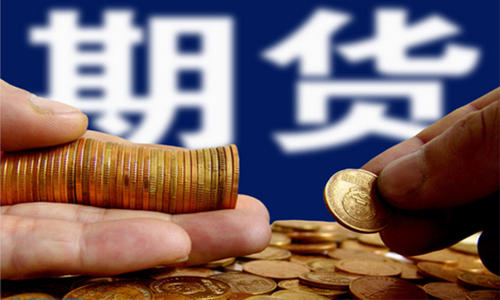 国际期货在哪里开户才正规？