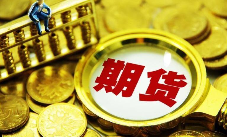 中国国际期货可以做外盘吗？