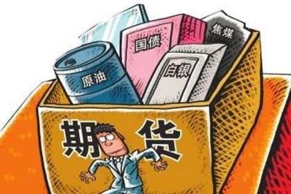 哪个平台可以交易国际期货？