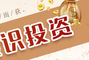 期货有没有涨停后跌停的