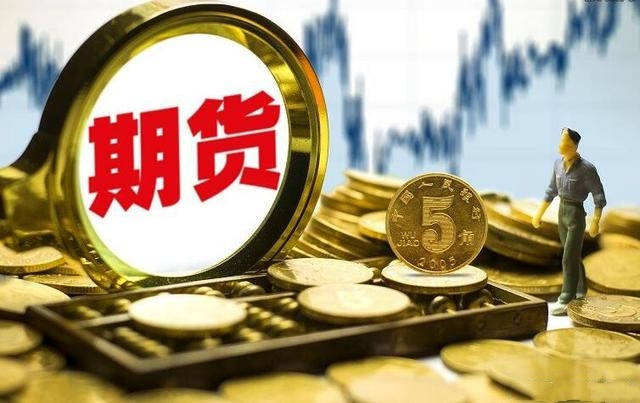 金融期货合约的特点不包括