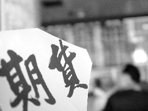 期货不设置止损的后果