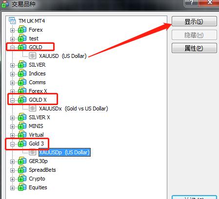 在MT4上怎么查看黄金价格?黄金品种在哪里?黄金代码是什么?