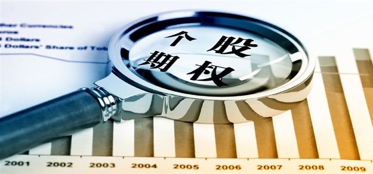 新手选择期权还是期货？