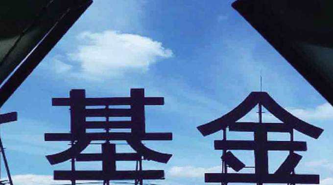 完全不懂基金怎么入门？