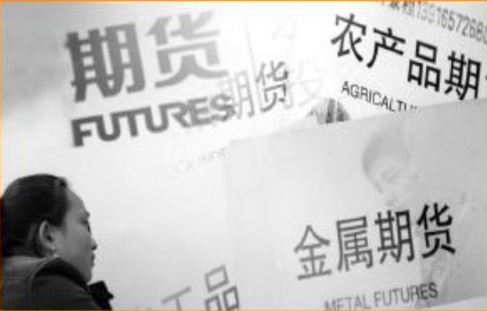 期货盈利的秘诀