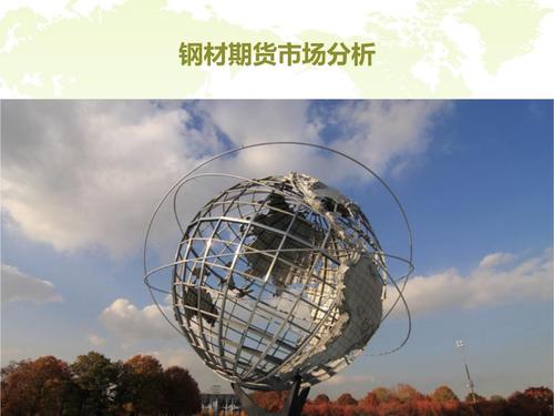 基金股票期货哪个容易赚到钱？