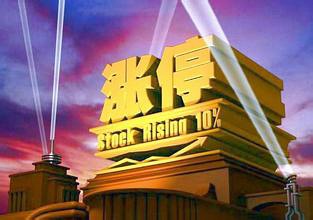 股票开户有资金要求吗？