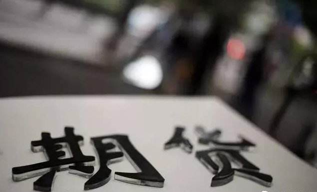 期货基差率如何应用？