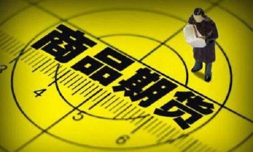 炒期货用什么app正规？