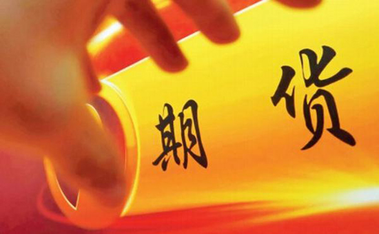 国内期货平台哪个比较好？