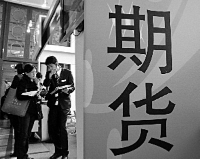 期货怎么稳定盈利？