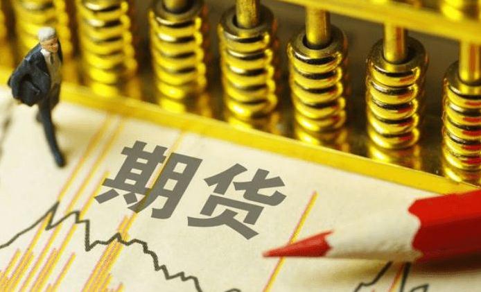 期货合约价格为什么会变动？