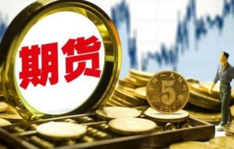 期货非交易时间段什么意思？