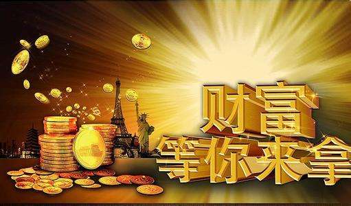 黄金期货到期如何交割？